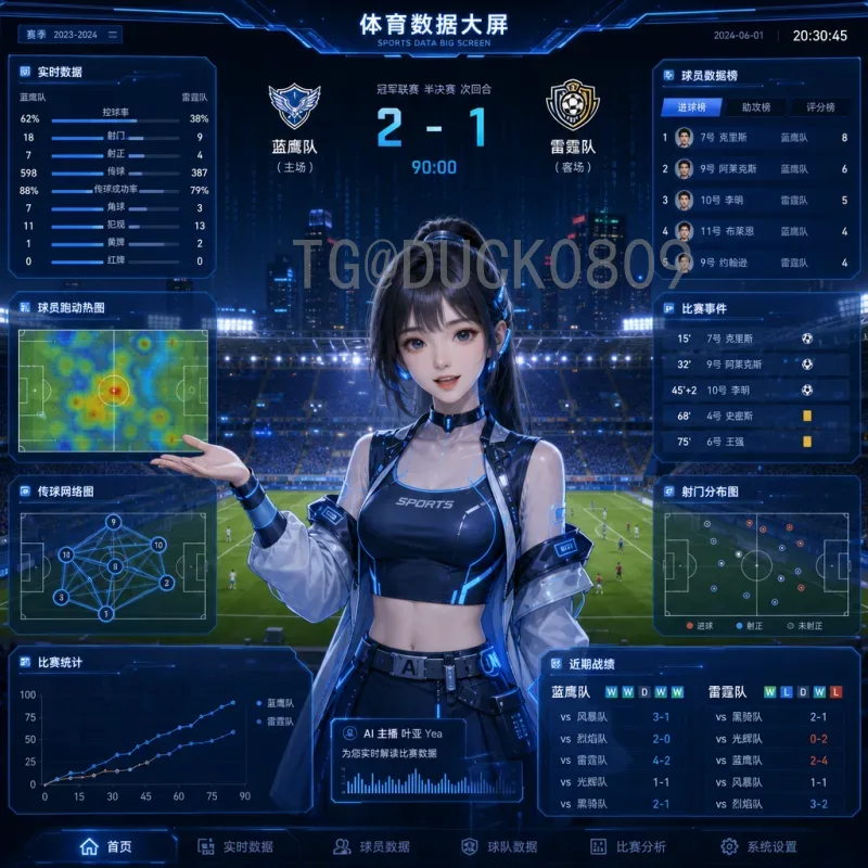 2026国际足联世界杯淘汰赛赛程一览：完整对阵与时间安排详解