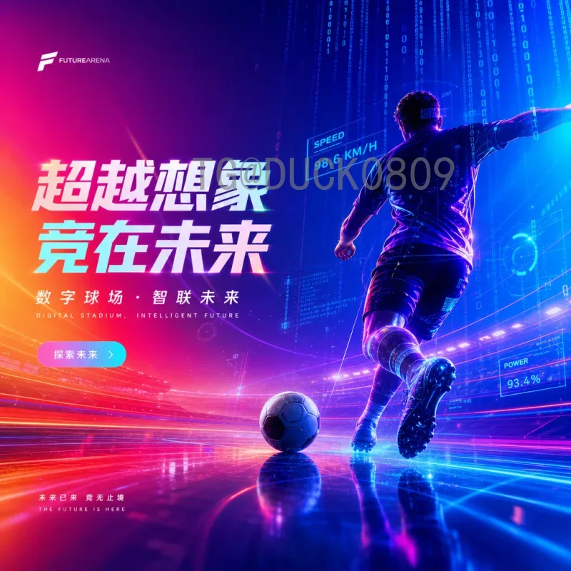 意大利国际足联世界杯比赛时间全解析：历史赛程与观赛指南